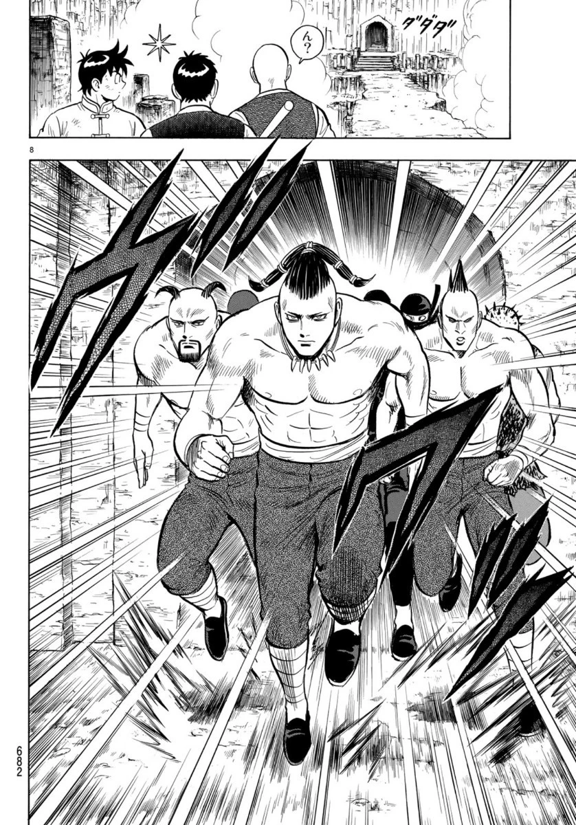 鉄拳チンミLegends 第156話 - 8