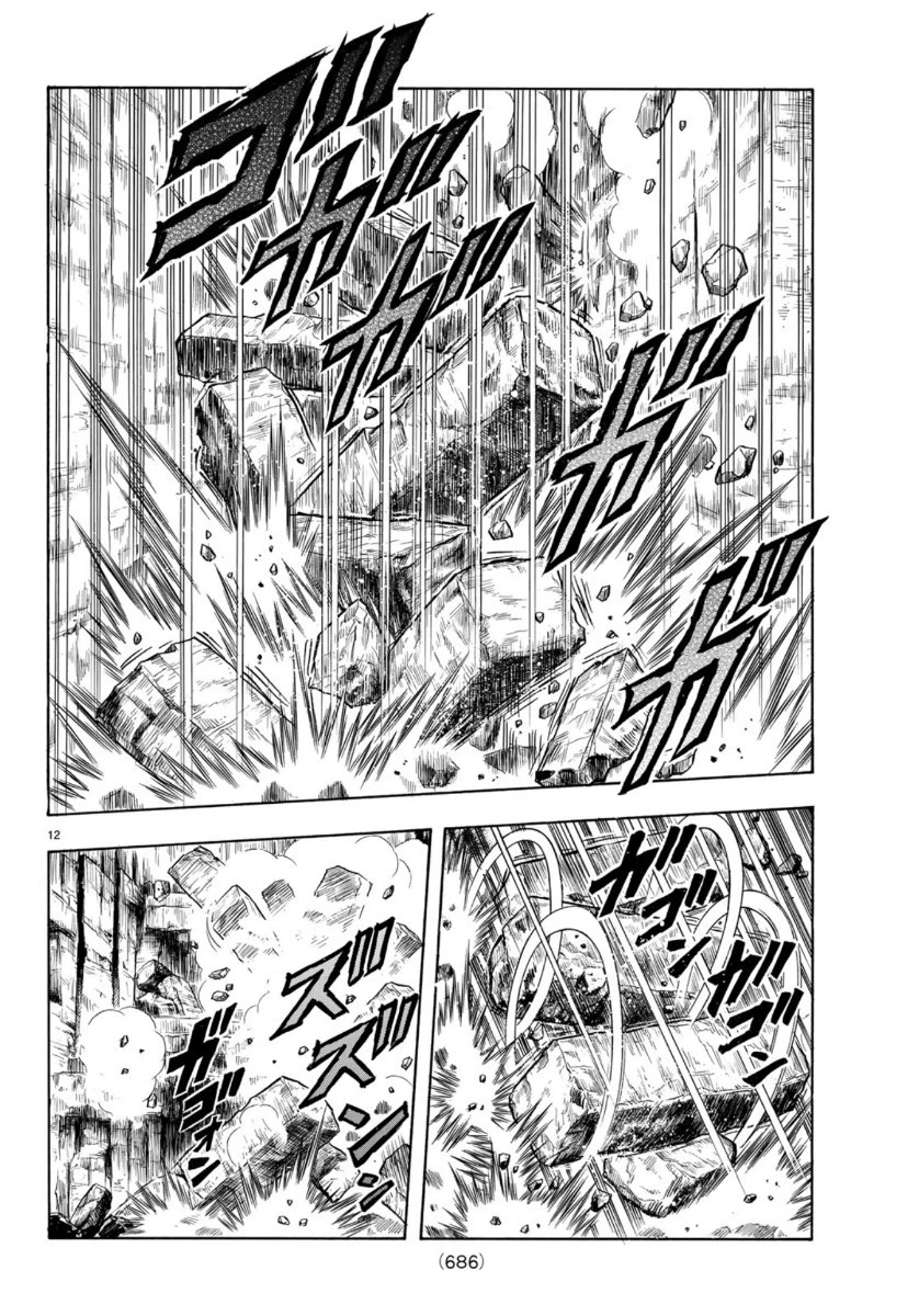 鉄拳チンミLegends 第156話 - 12