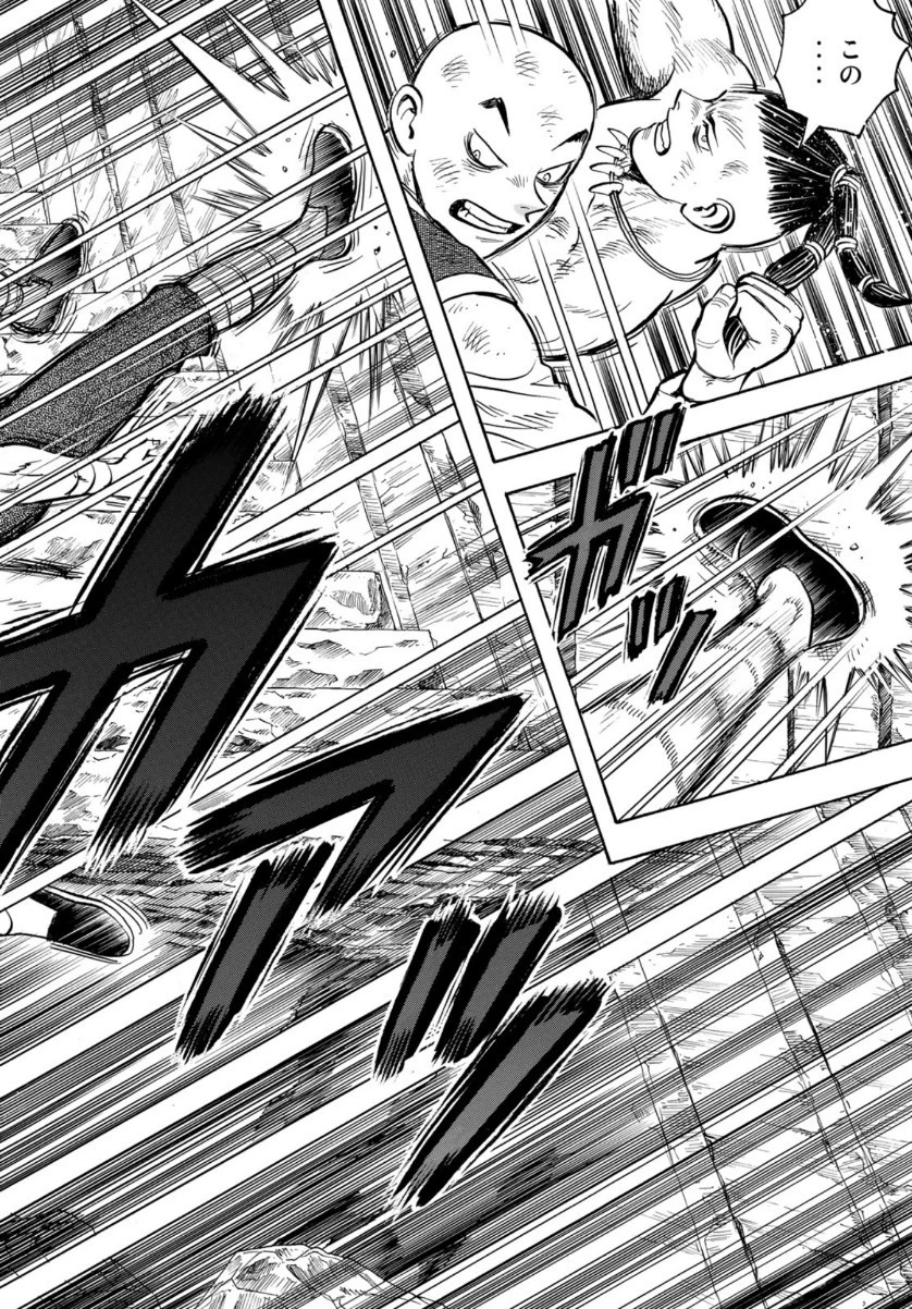 鉄拳チンミLegends 第157話 - 18
