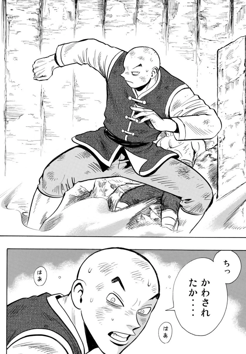 鉄拳チンミLegends 第157話 - 28