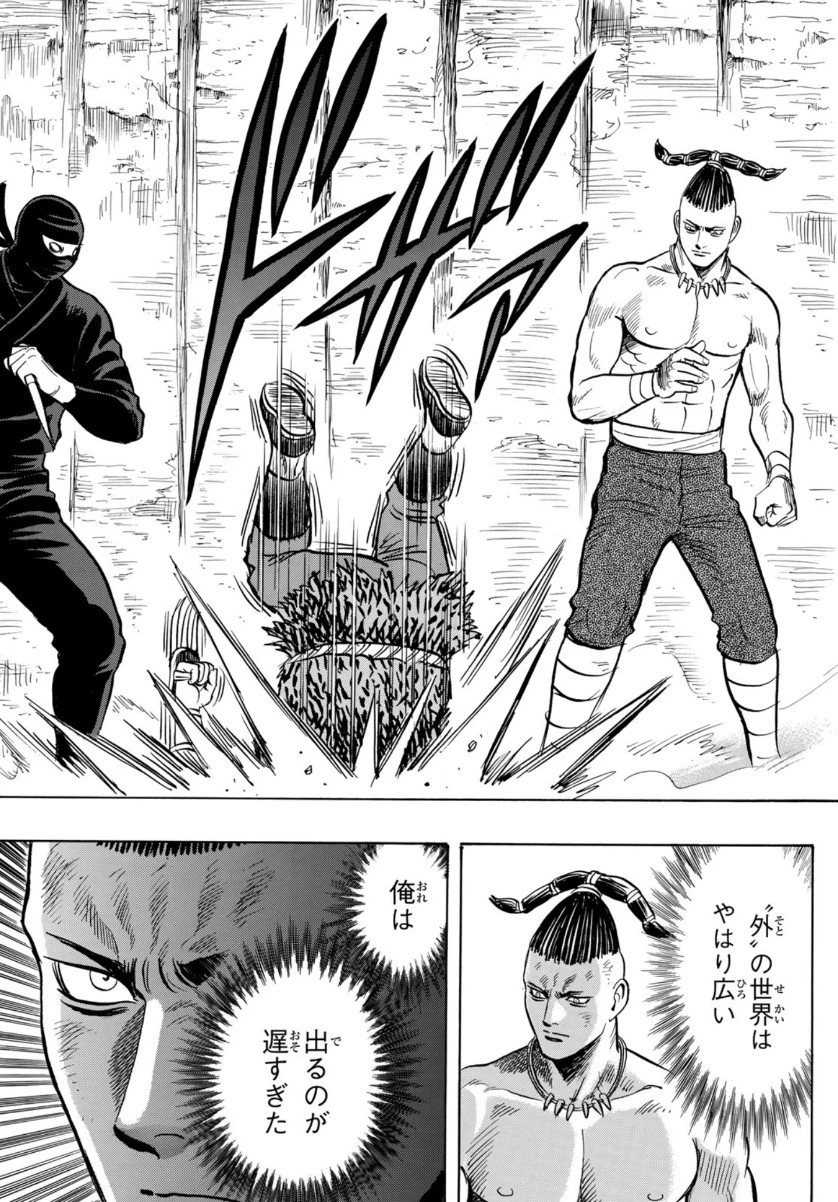 鉄拳チンミLegends 第157話 - 29