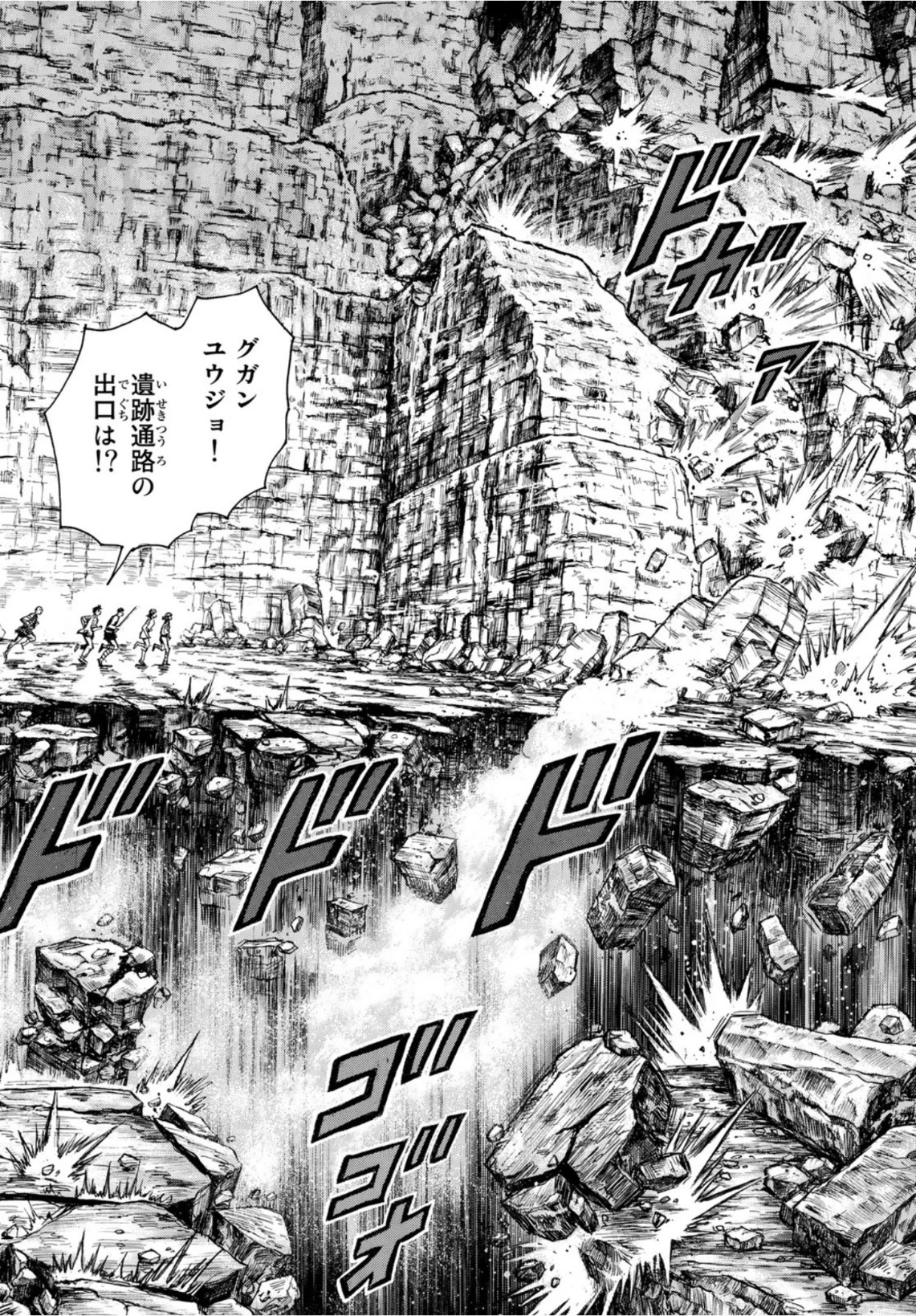 鉄拳チンミLegends 第161話 - 14