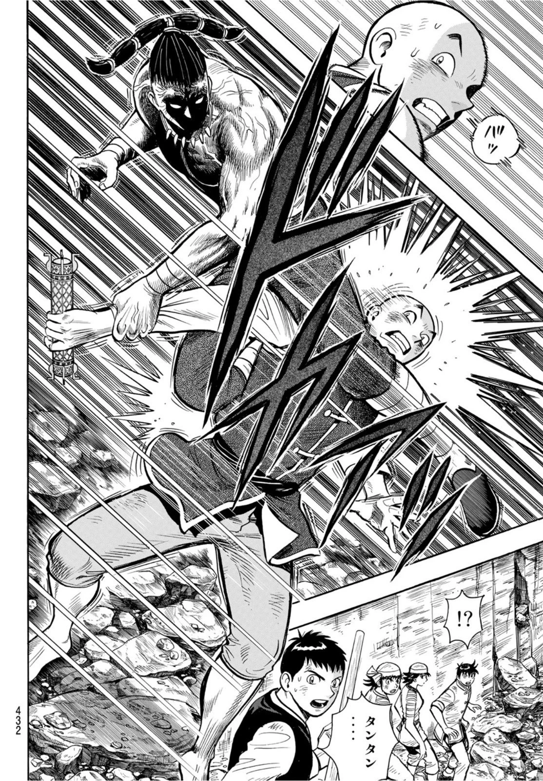 鉄拳チンミLegends 第162話 - 20