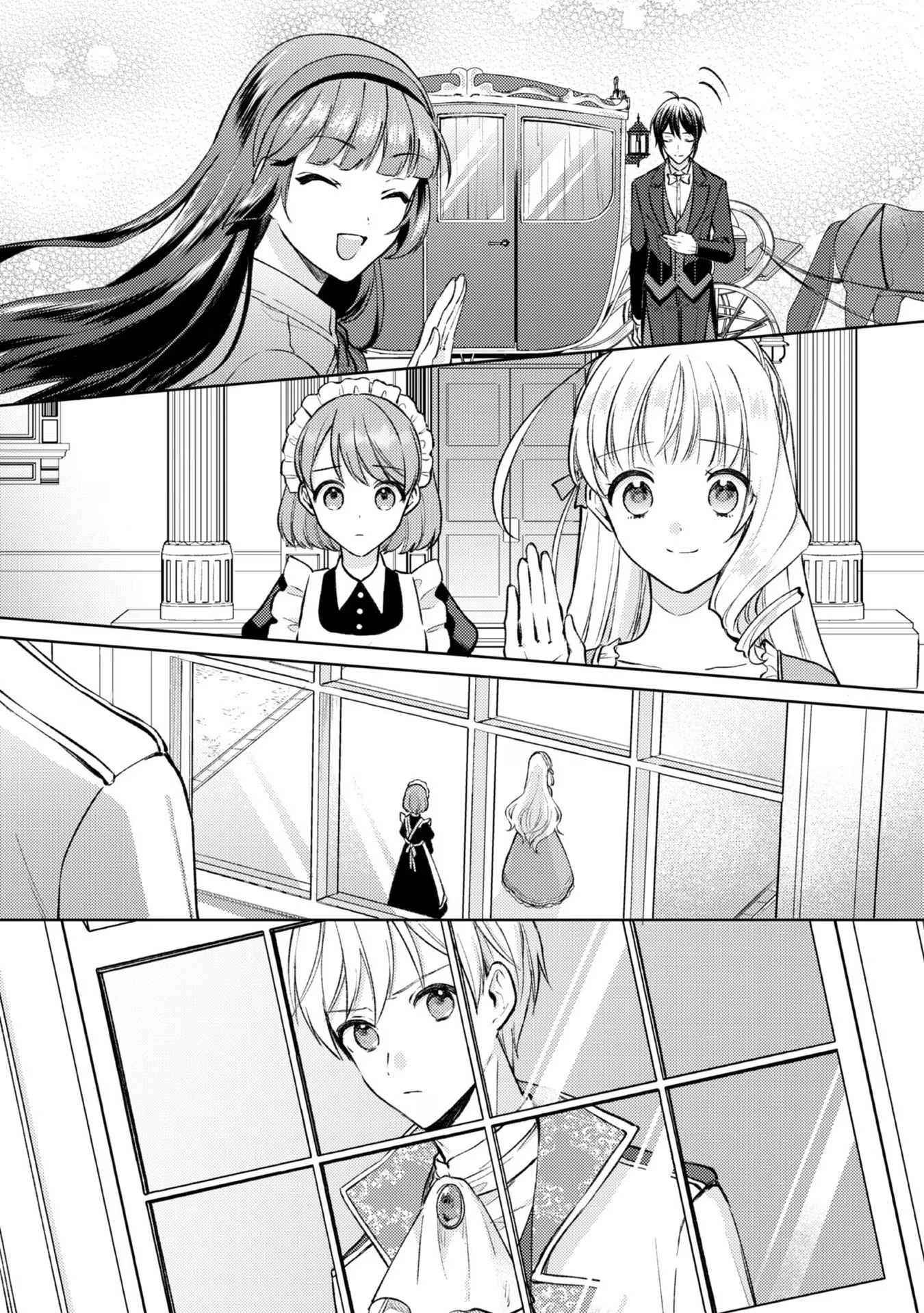 断罪された悪役令嬢は続編の悪役令嬢に生まれ変わる 第10話 - 28