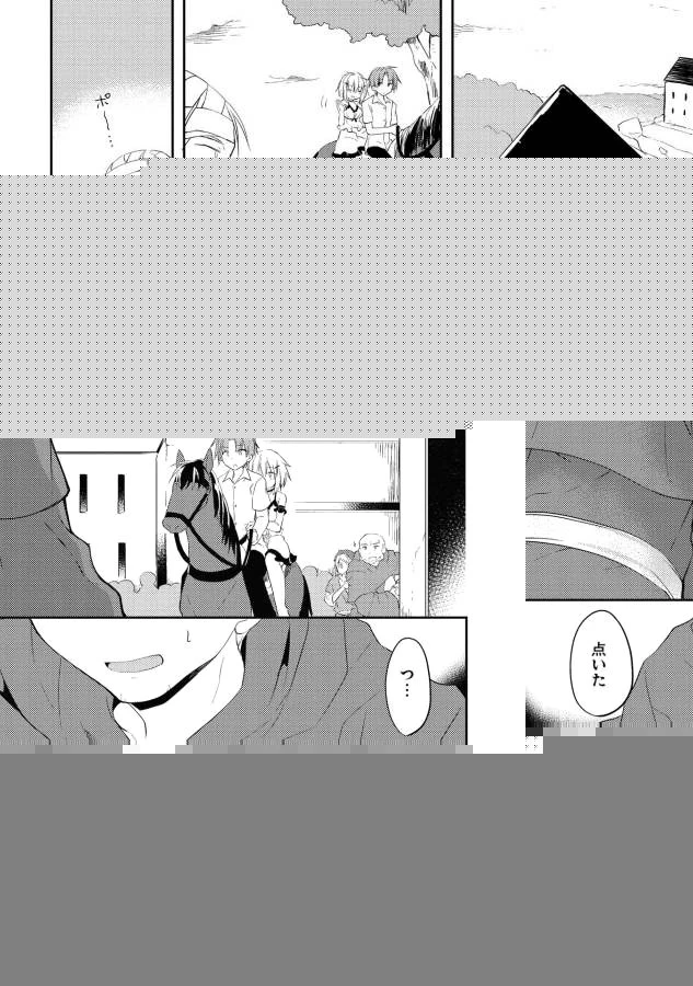 高1ですが異世界で城主はじめました 第6話 - 7
