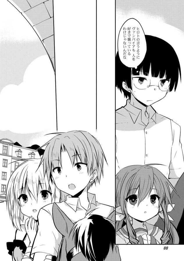 高1ですが異世界で城主はじめました 第11話 - 18