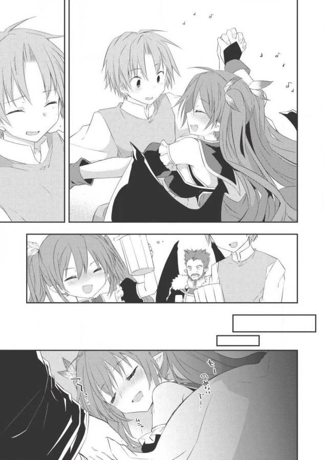 高1ですが異世界で城主はじめました 第23話 - 3