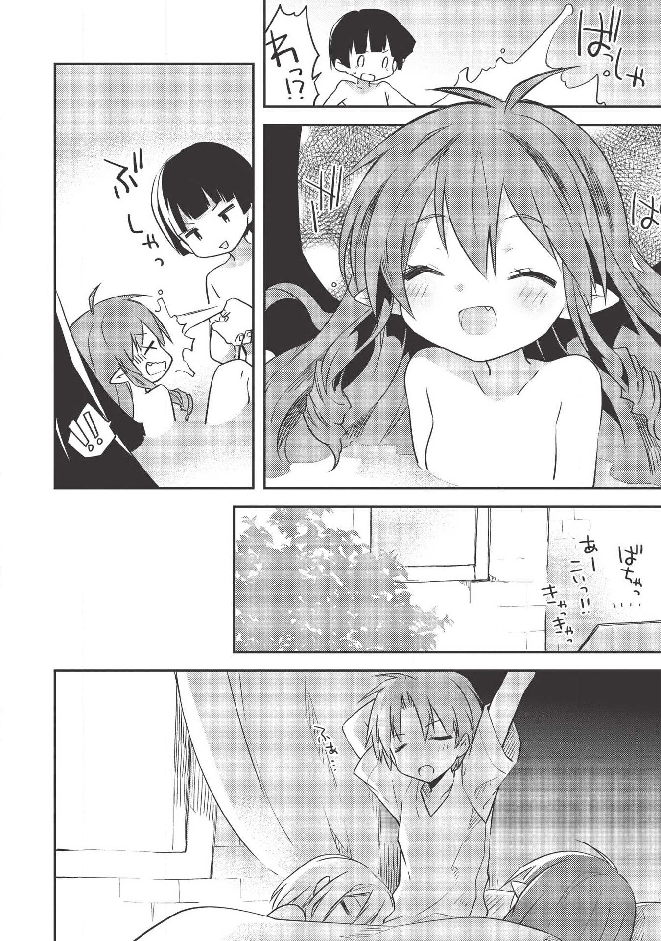 高1ですが異世界で城主はじめました 第35話 - 12