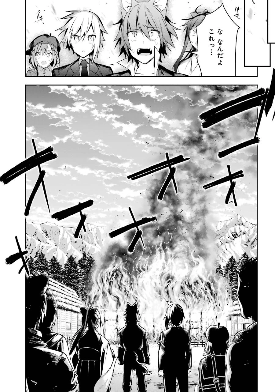超人高校生たちは異世界でも余裕で生き抜くようです! 第12話 - 16