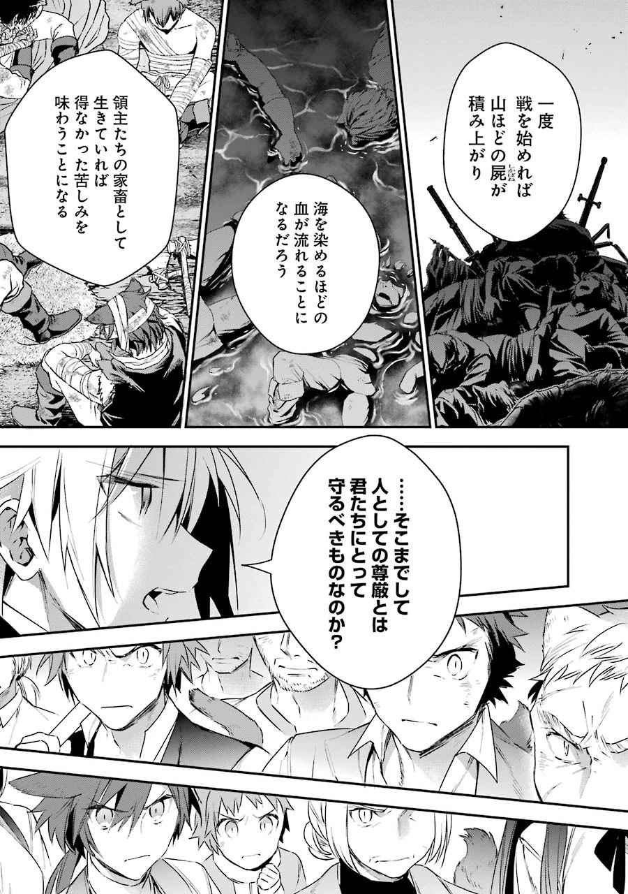 超人高校生たちは異世界でも余裕で生き抜くようです! 第13話 - 15