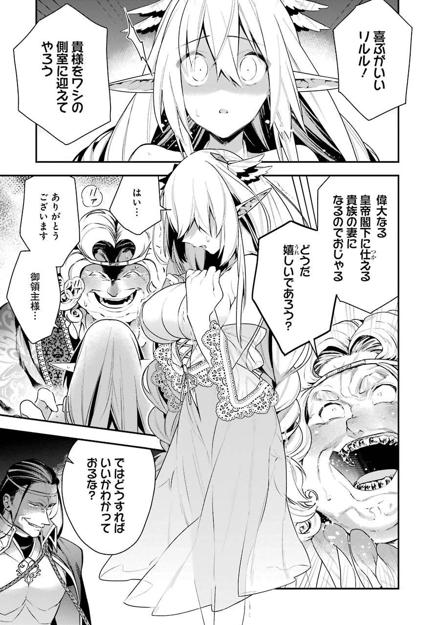 超人高校生たちは異世界でも余裕で生き抜くようです! 第14話 - 3