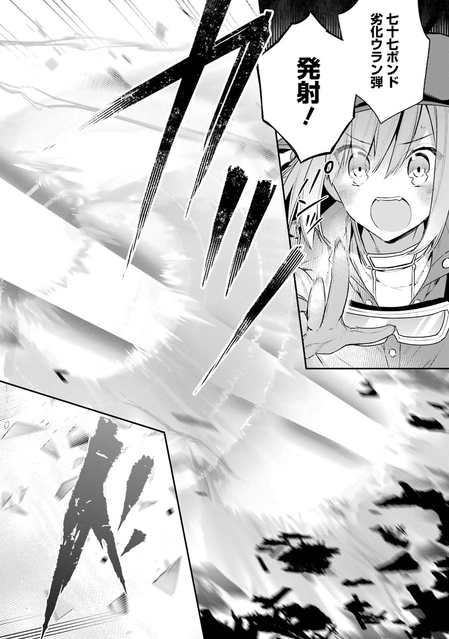 超人高校生たちは異世界でも余裕で生き抜くようです! 第14話 - 10