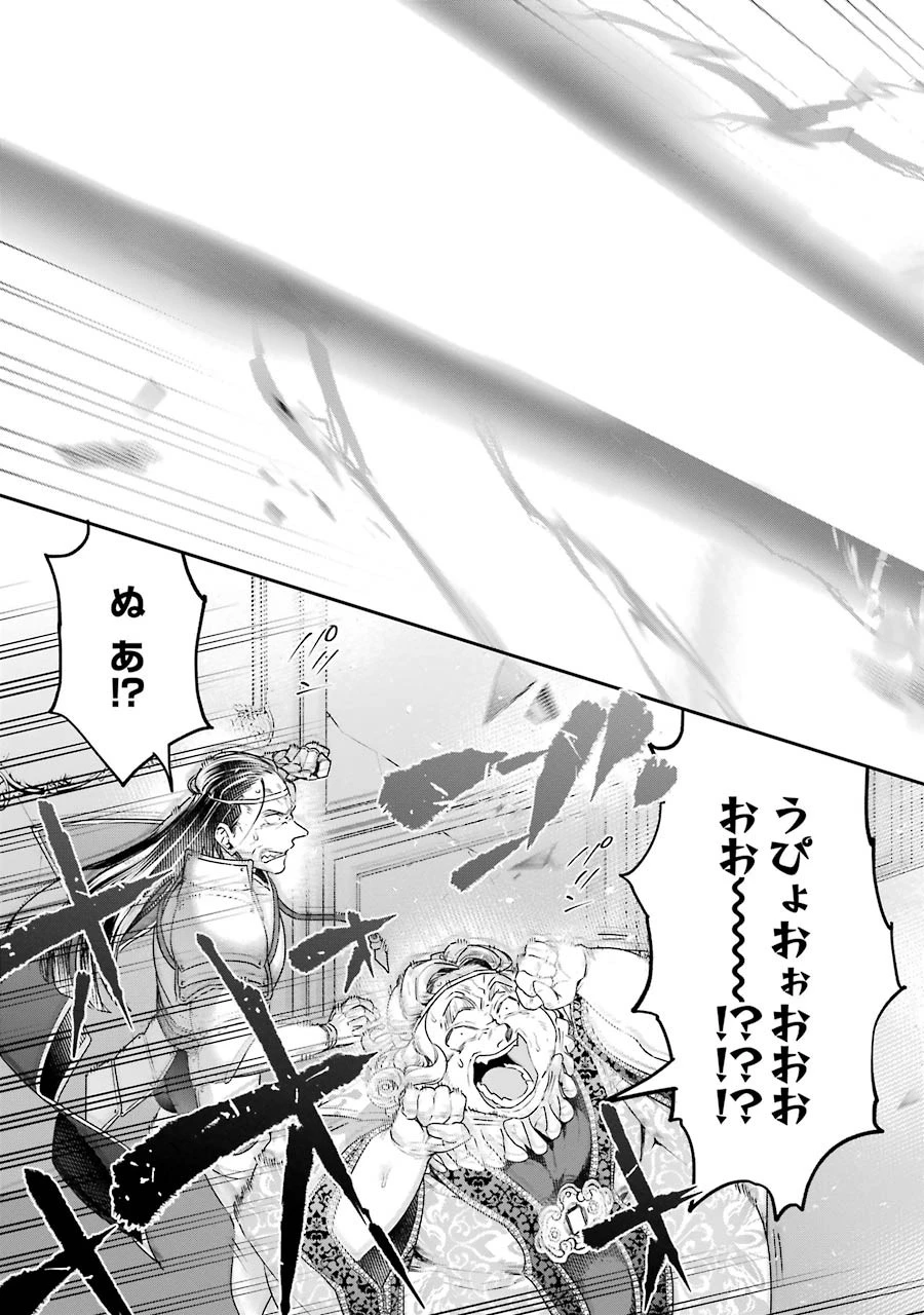 超人高校生たちは異世界でも余裕で生き抜くようです! 第14話 - 11