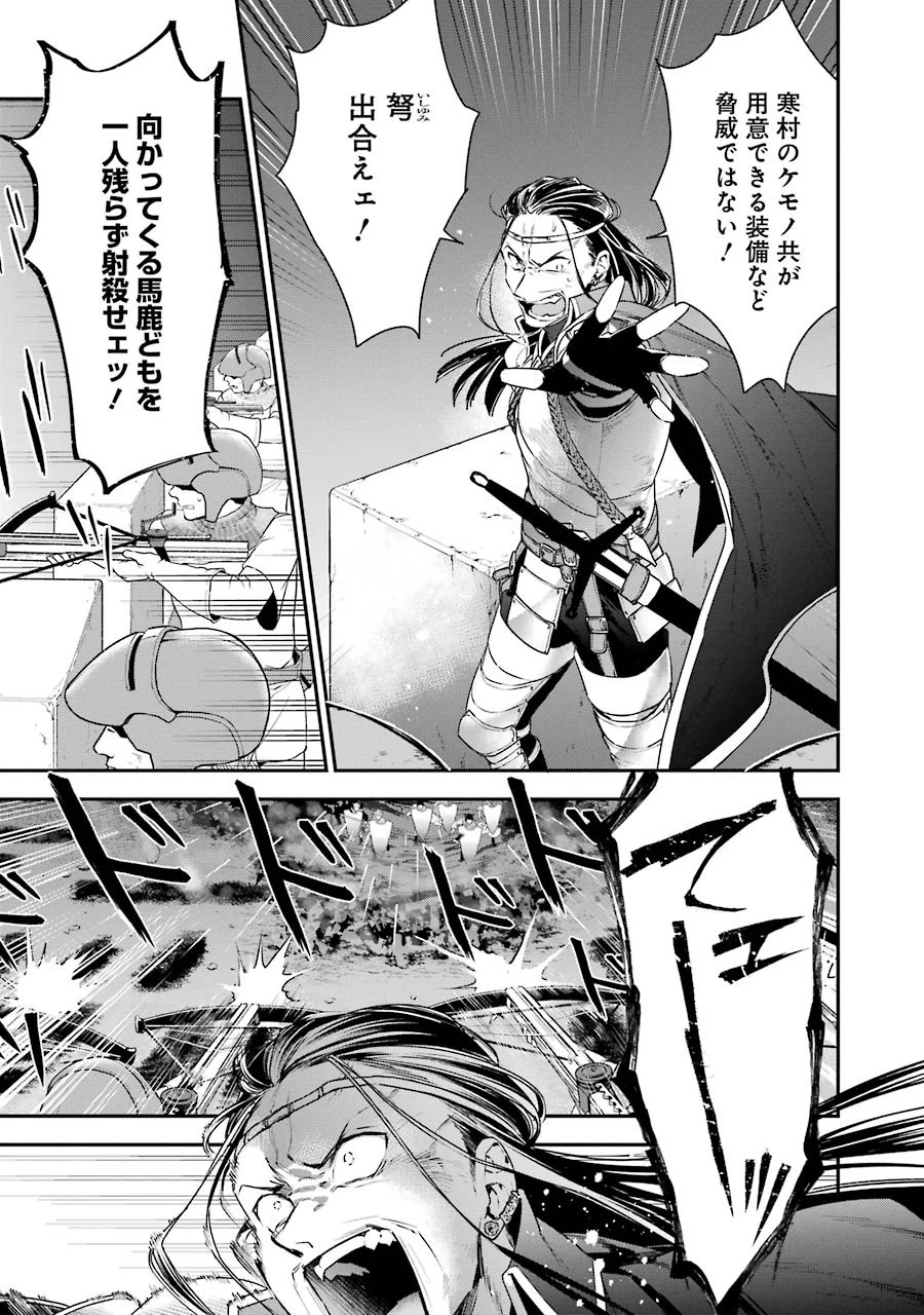 超人高校生たちは異世界でも余裕で生き抜くようです! 第14話 - 15
