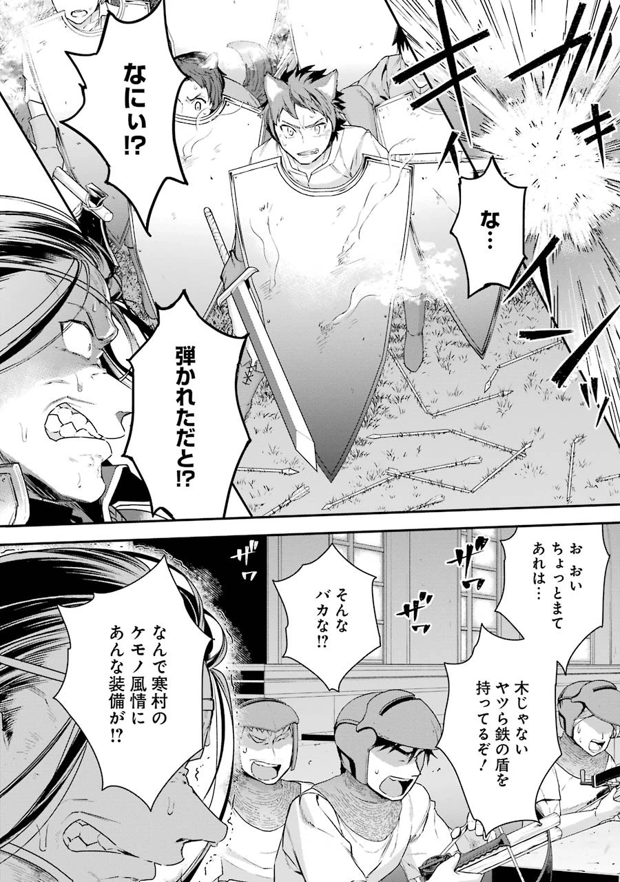 超人高校生たちは異世界でも余裕で生き抜くようです! 第14話 - 16