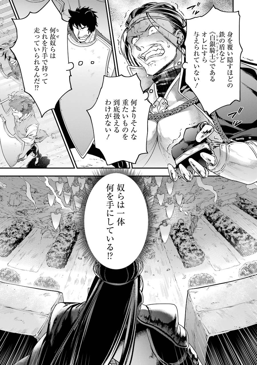 超人高校生たちは異世界でも余裕で生き抜くようです! 第14話 - 17