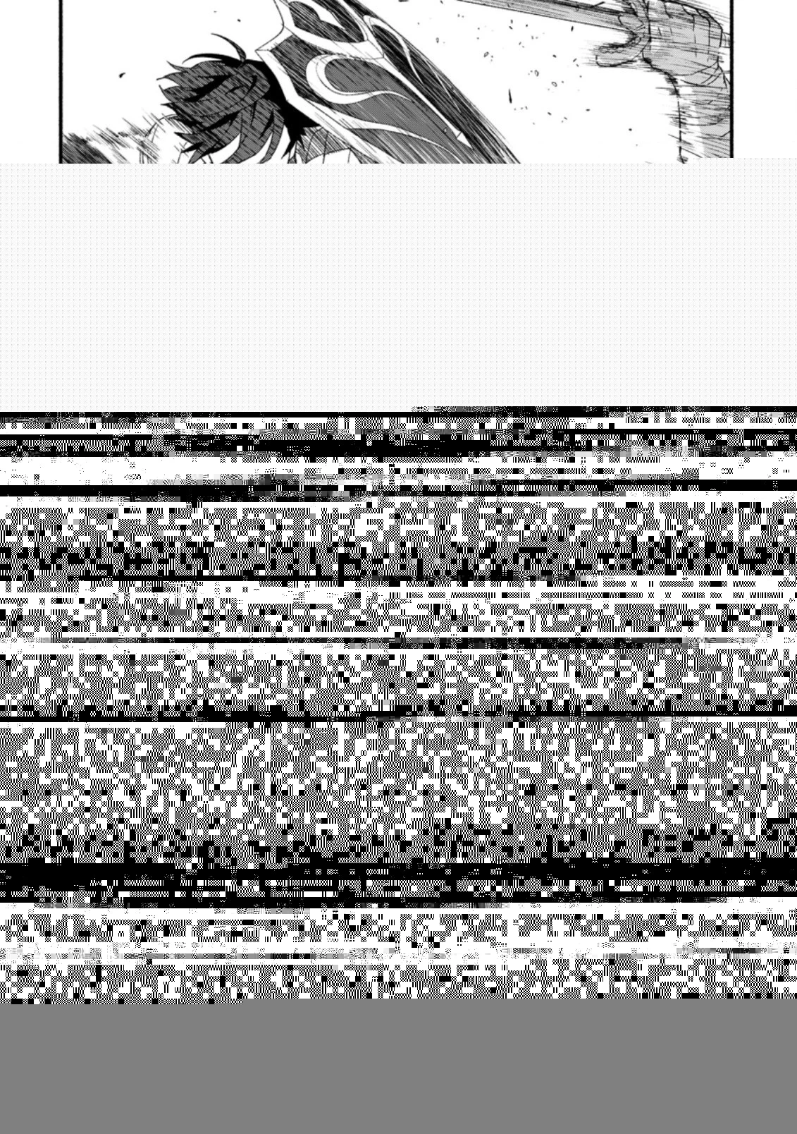 その門番、最強につき~追放された防御力9999の戦士、王都の門番として無双する 第2.1話 - 1