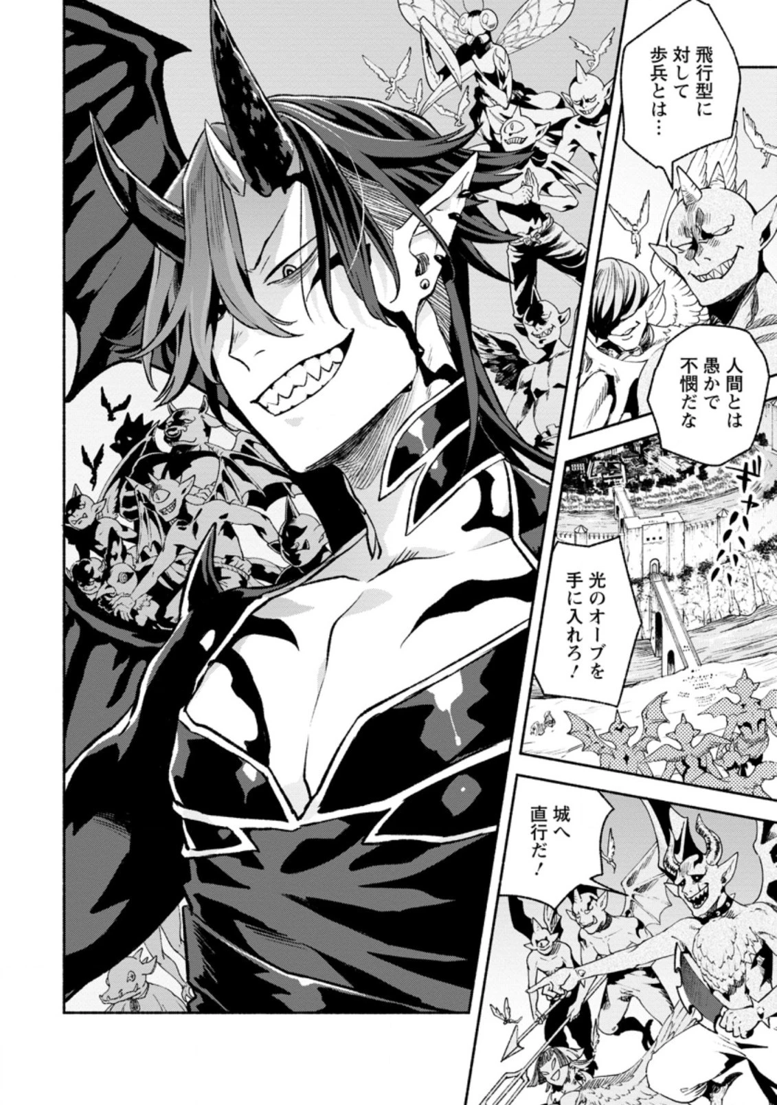 その門番、最強につき~追放された防御力9999の戦士、王都の門番として無双する 第12話 - 2