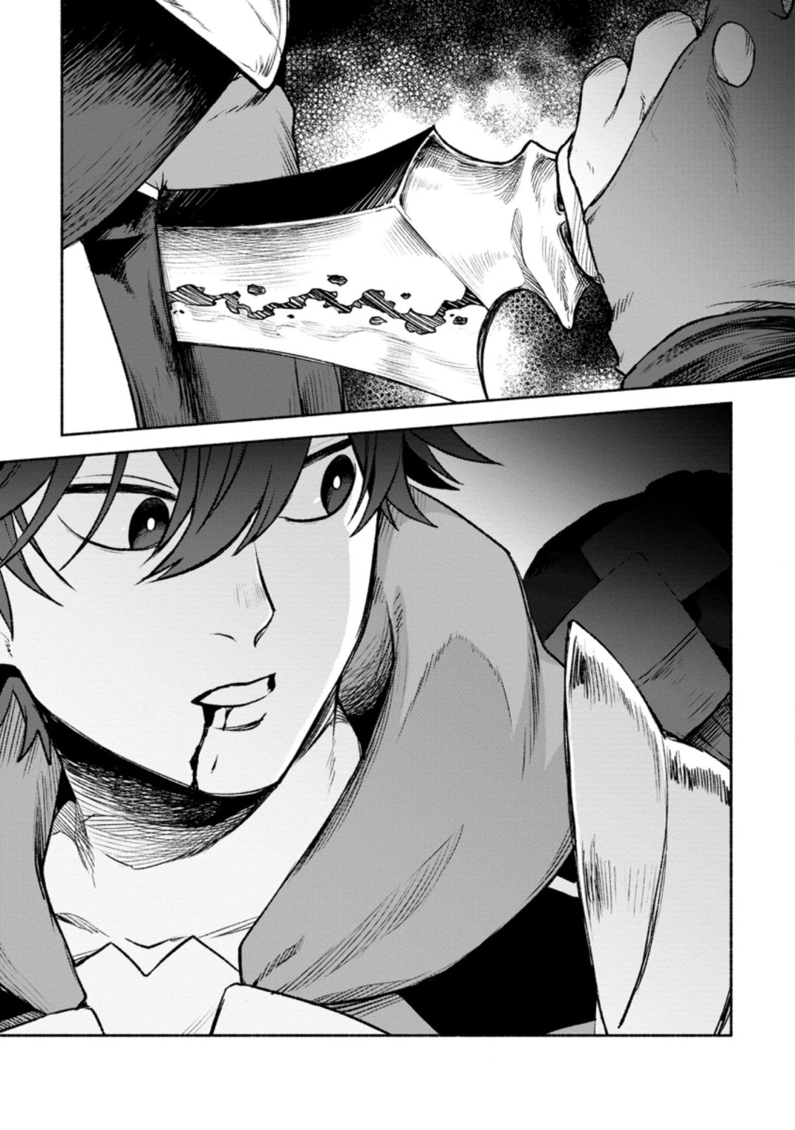 その門番、最強につき~追放された防御力9999の戦士、王都の門番として無双する 第20.2話 - 9
