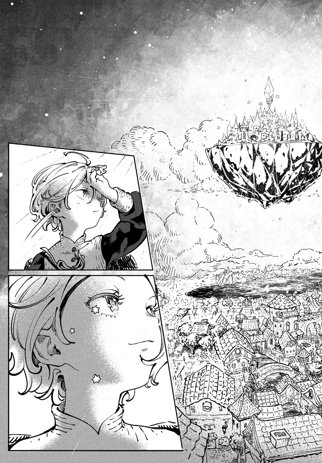 クオーツの王国 第1話 - 13