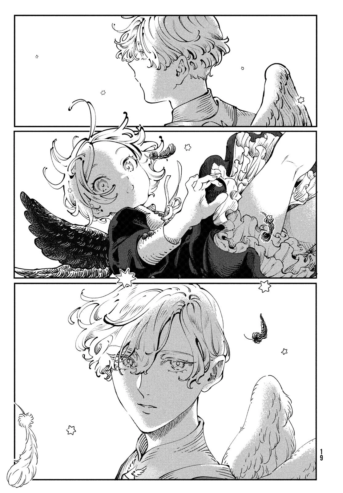 クオーツの王国 第1話 - 17