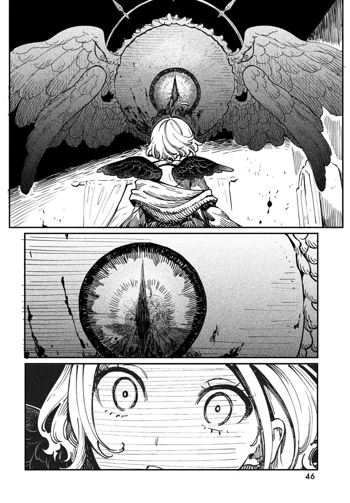 クオーツの王国 第1話 - 44