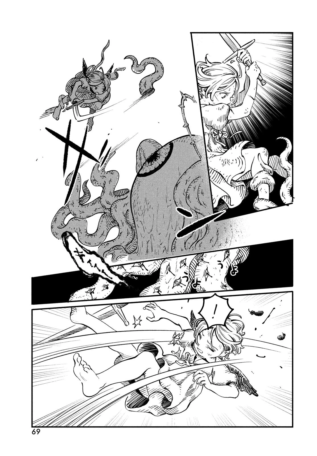 クオーツの王国 第1話 - 67