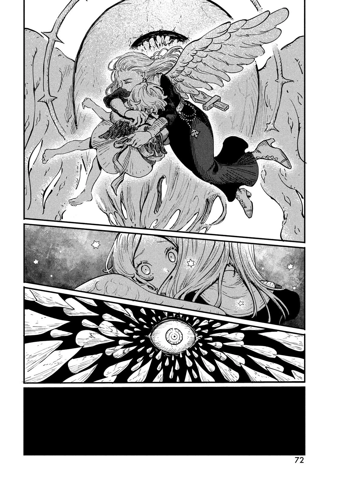 クオーツの王国 第1話 - 70