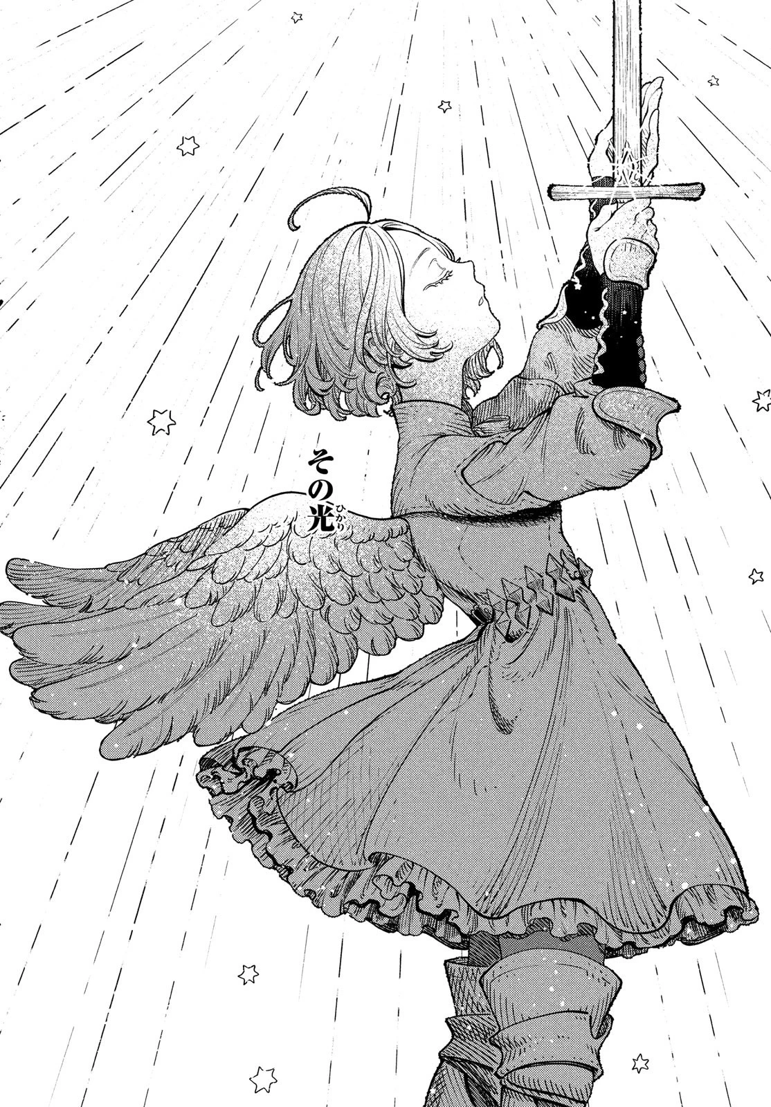 クオーツの王国 第1話 - 76