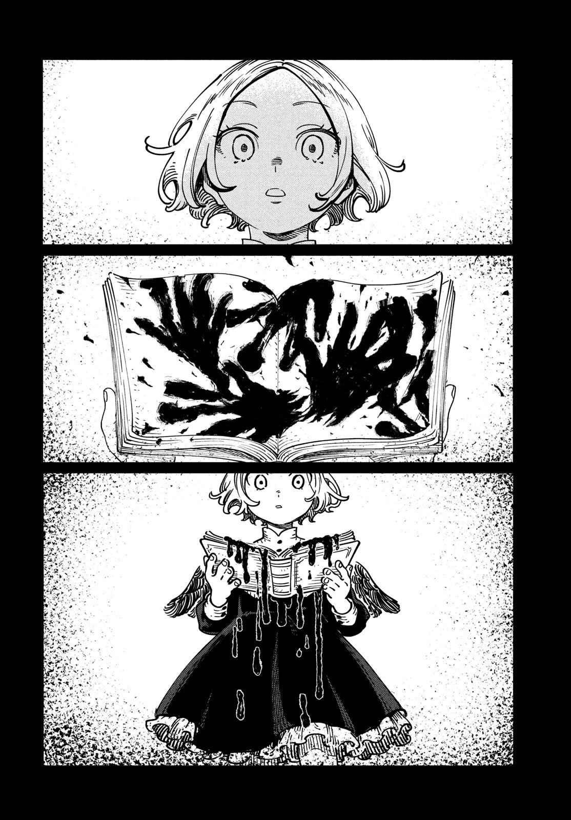 クオーツの王国 第2話 - 26