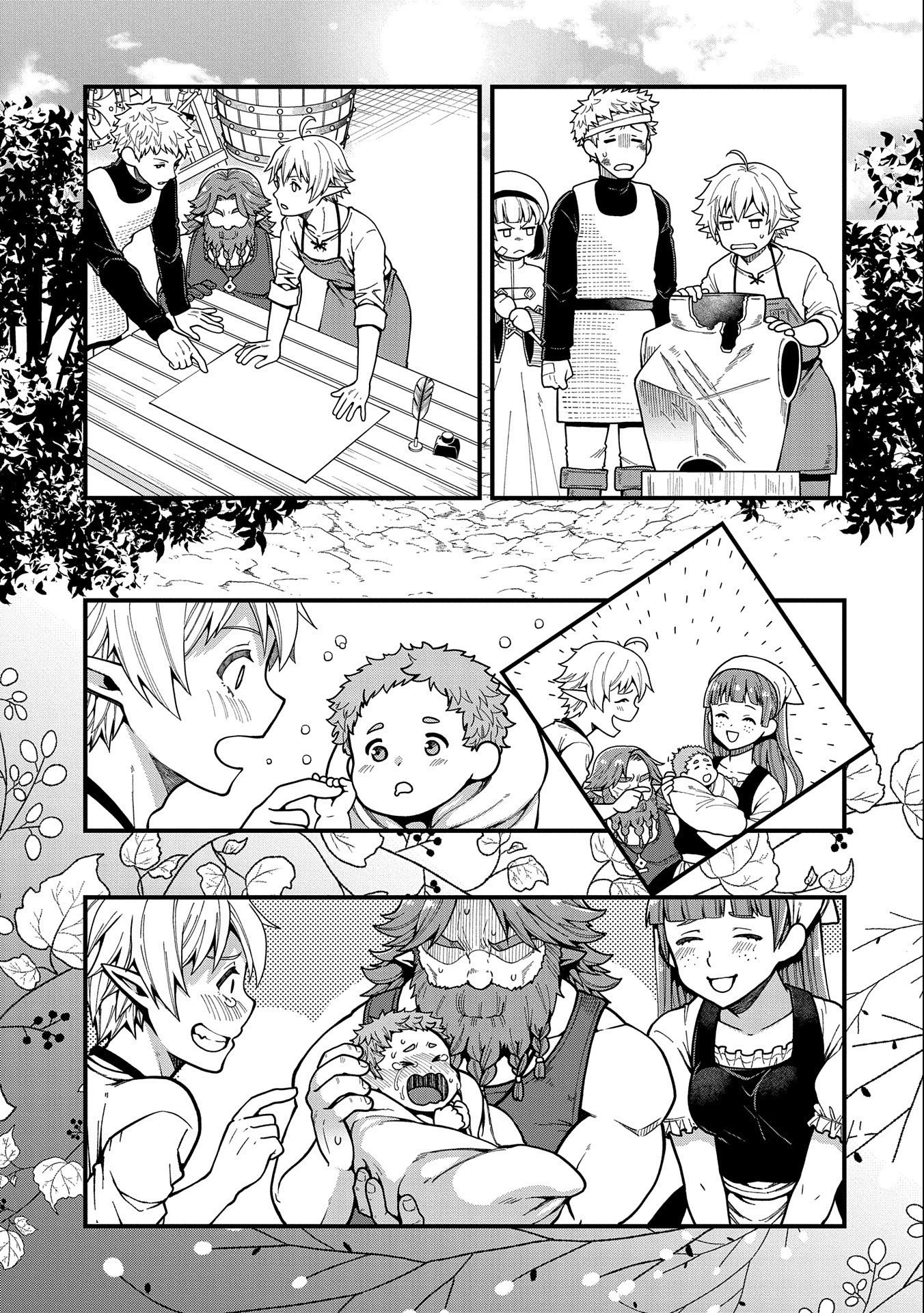 転生してハイエルフになりましたが、スローライフは120年で飽きました 第3話 - 17