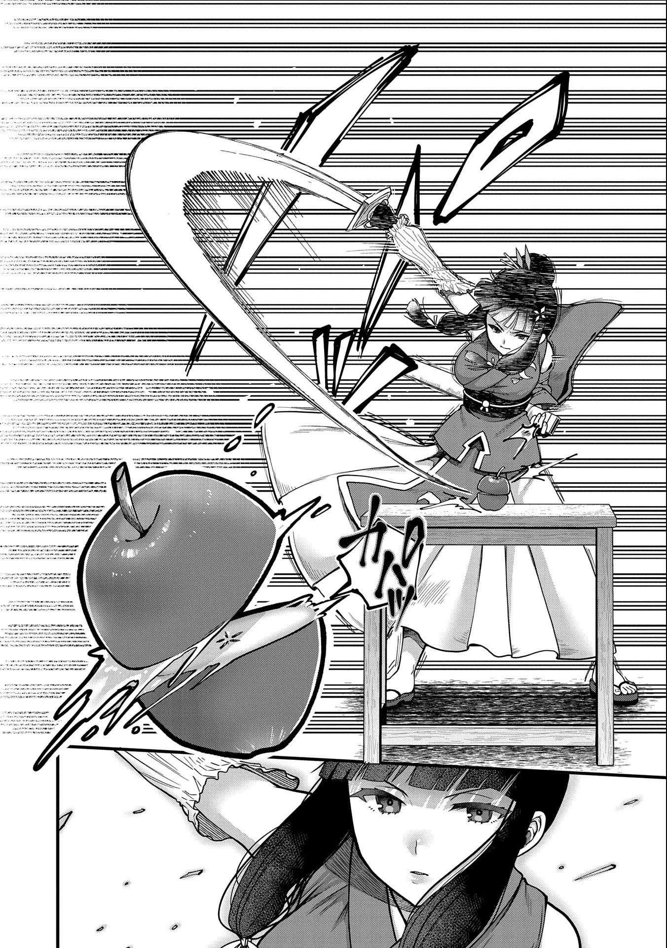 転生してハイエルフになりましたが、スローライフは120年で飽きました 第4話 - 4