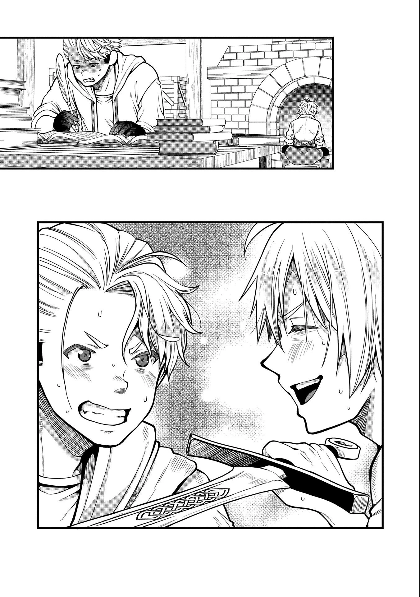 転生してハイエルフになりましたが、スローライフは120年で飽きました 第10話 - 19