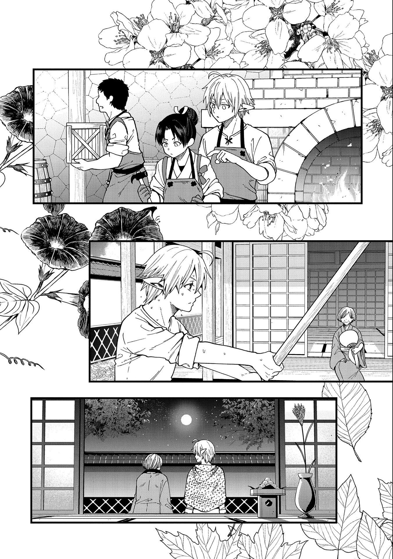 転生してハイエルフになりましたが、スローライフは120年で飽きました 第22話 - 28