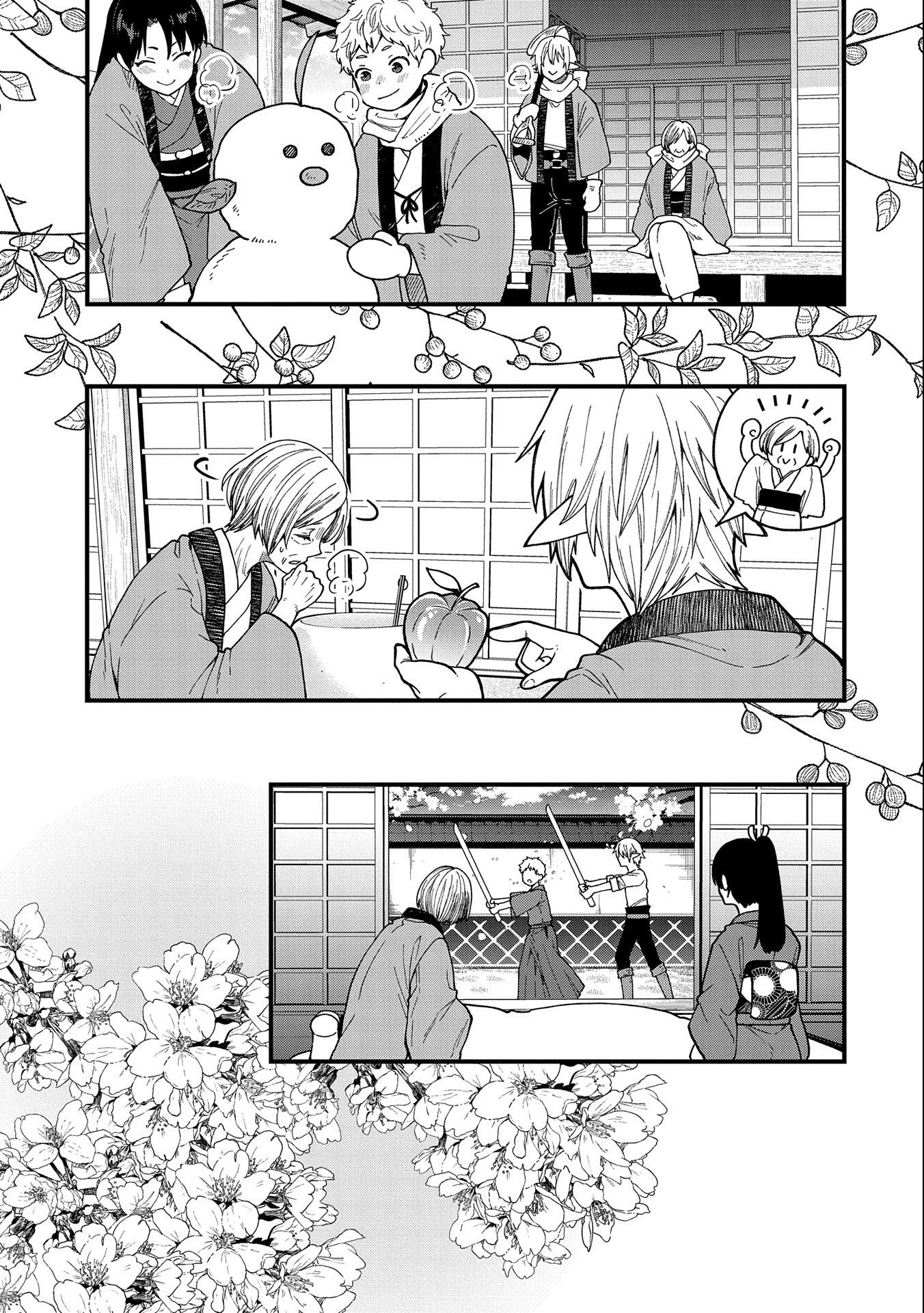 転生してハイエルフになりましたが、スローライフは120年で飽きました 第22話 - 29