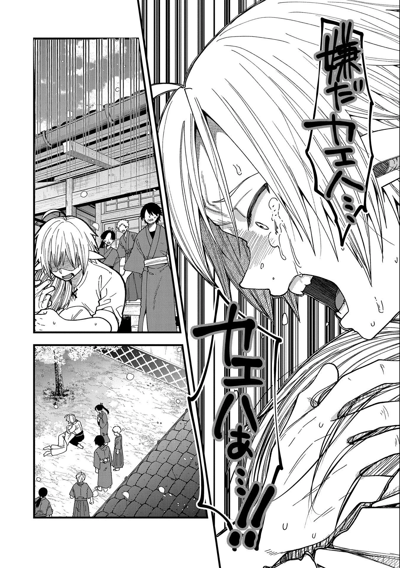 転生してハイエルフになりましたが、スローライフは120年で飽きました 第22話 - 35