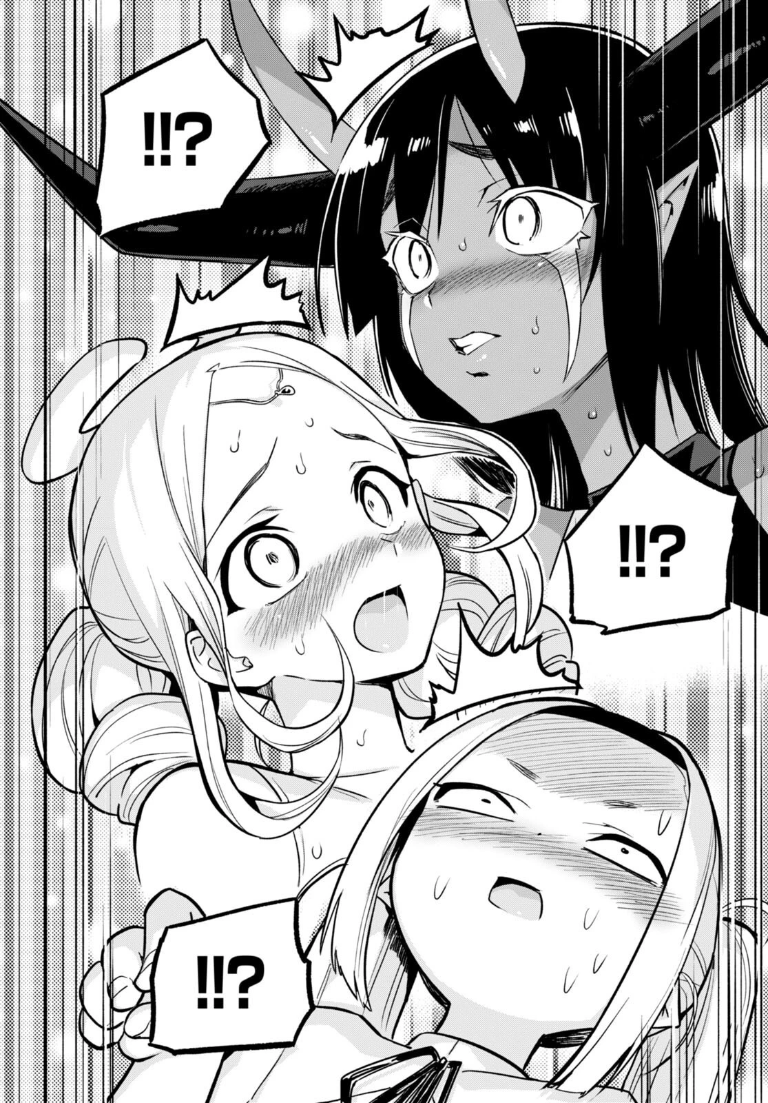 世界を救うために亜人と朝チュンできますか？ 第34話 - 16