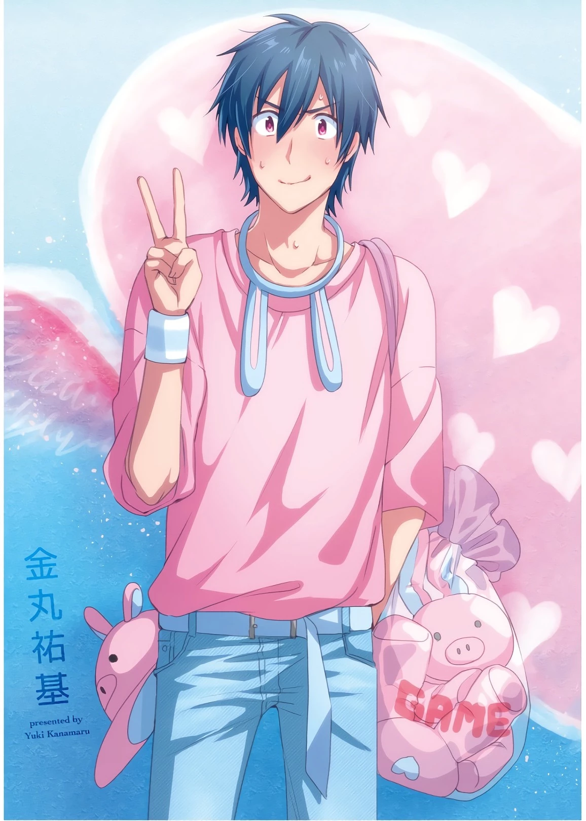 夫婦以上、恋人未満。 第13話 - 3