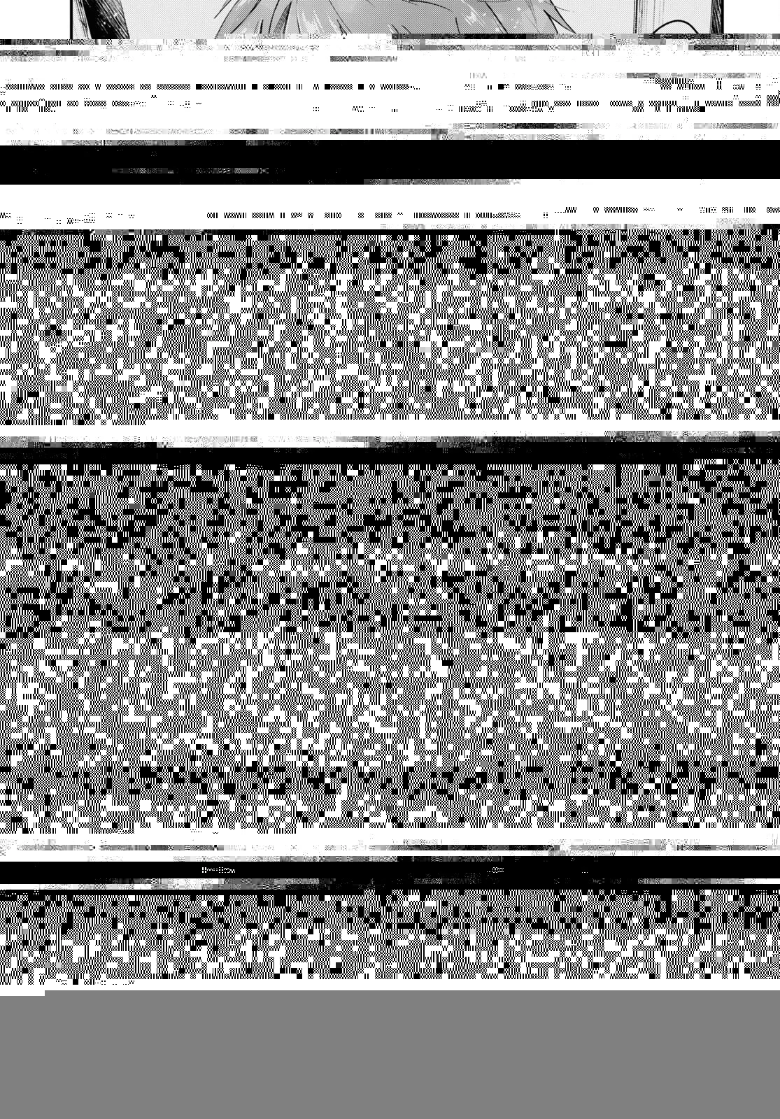 夫婦以上、恋人未満。 第38話 - 4