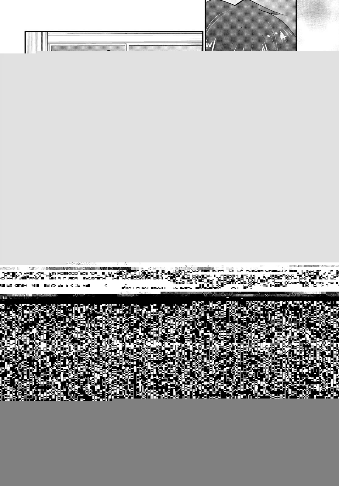 夫婦以上、恋人未満。 第39話 - 1