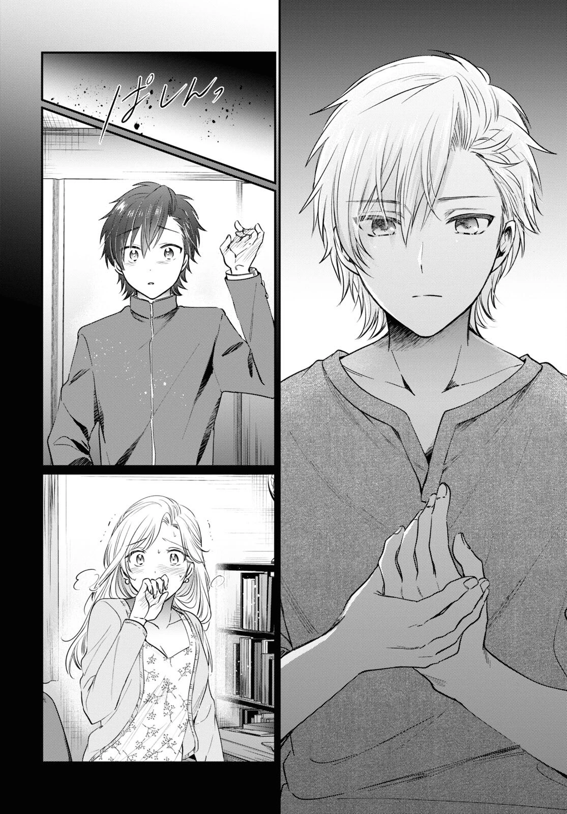 夫婦以上、恋人未満。 第48話 - 6