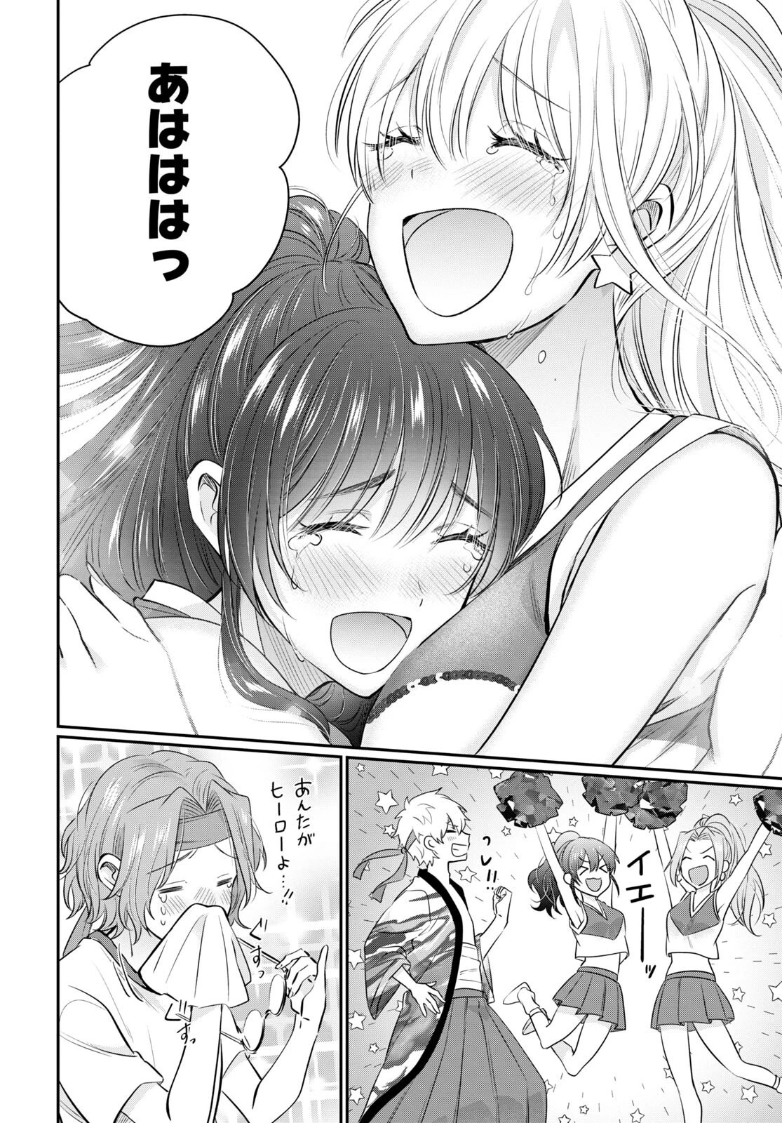 夫婦以上、恋人未満。 第55話 - 39