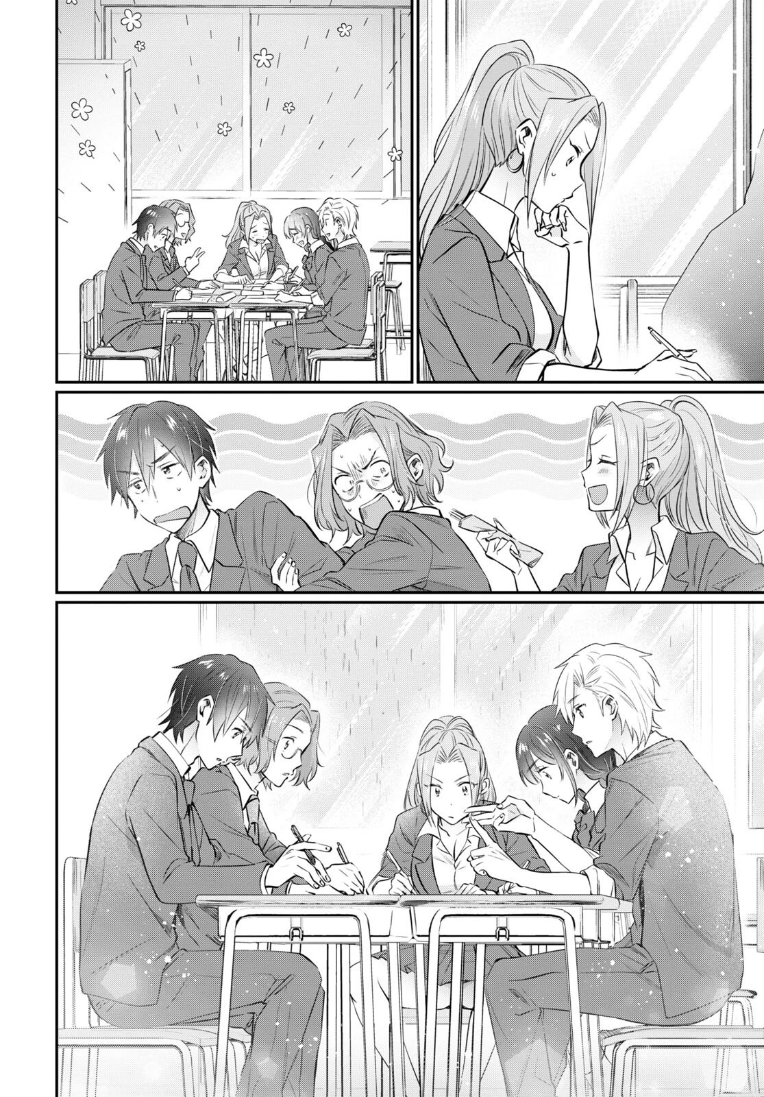 夫婦以上、恋人未満。 第59話 - 18