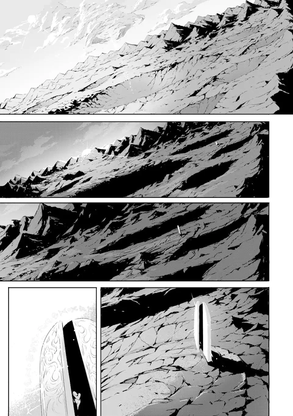 神殺しの魔王、最弱種族に転生し史上最強になる 第1.2話 - 1