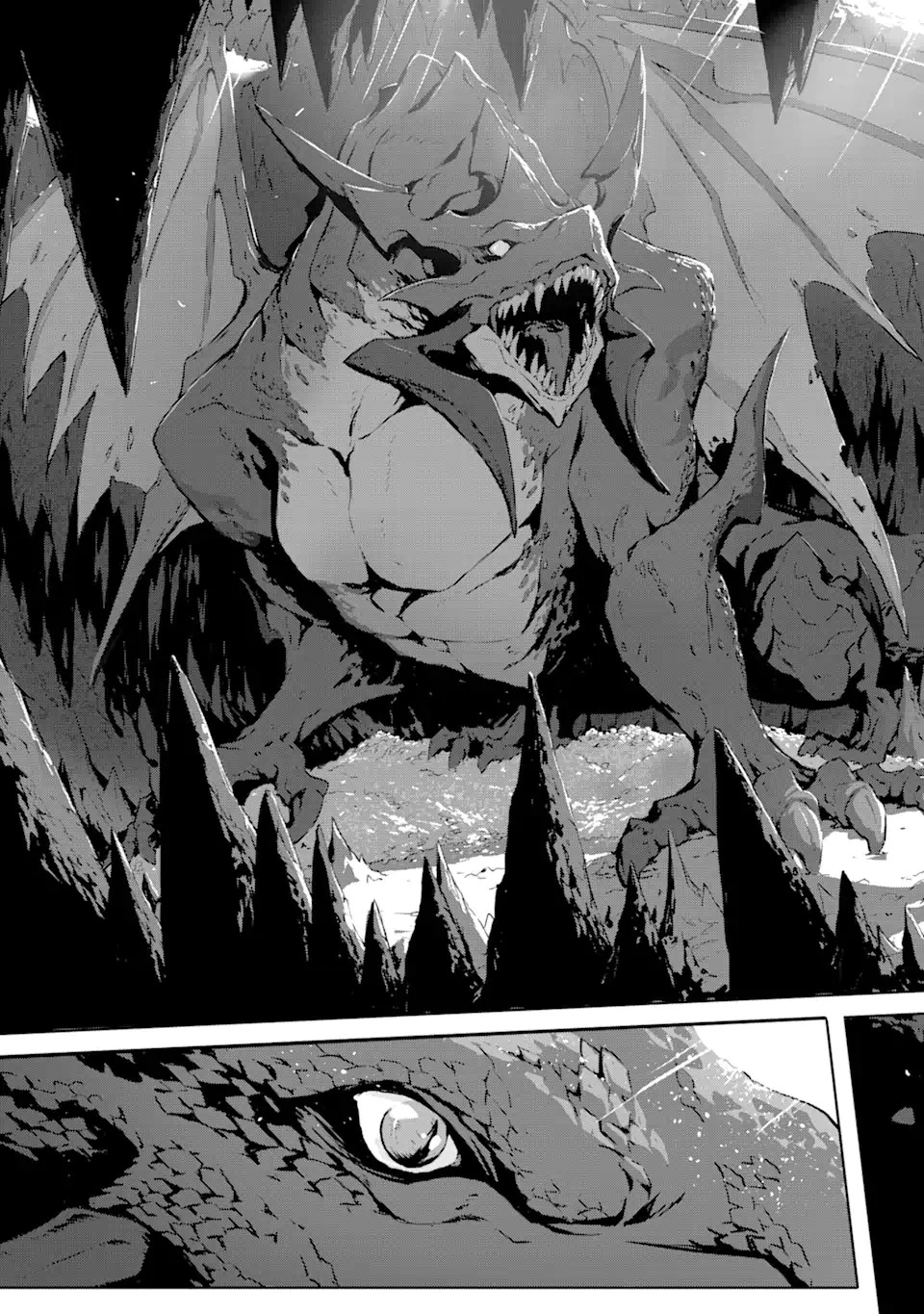 神殺しの魔王、最弱種族に転生し史上最強になる 第1.3話 - 8