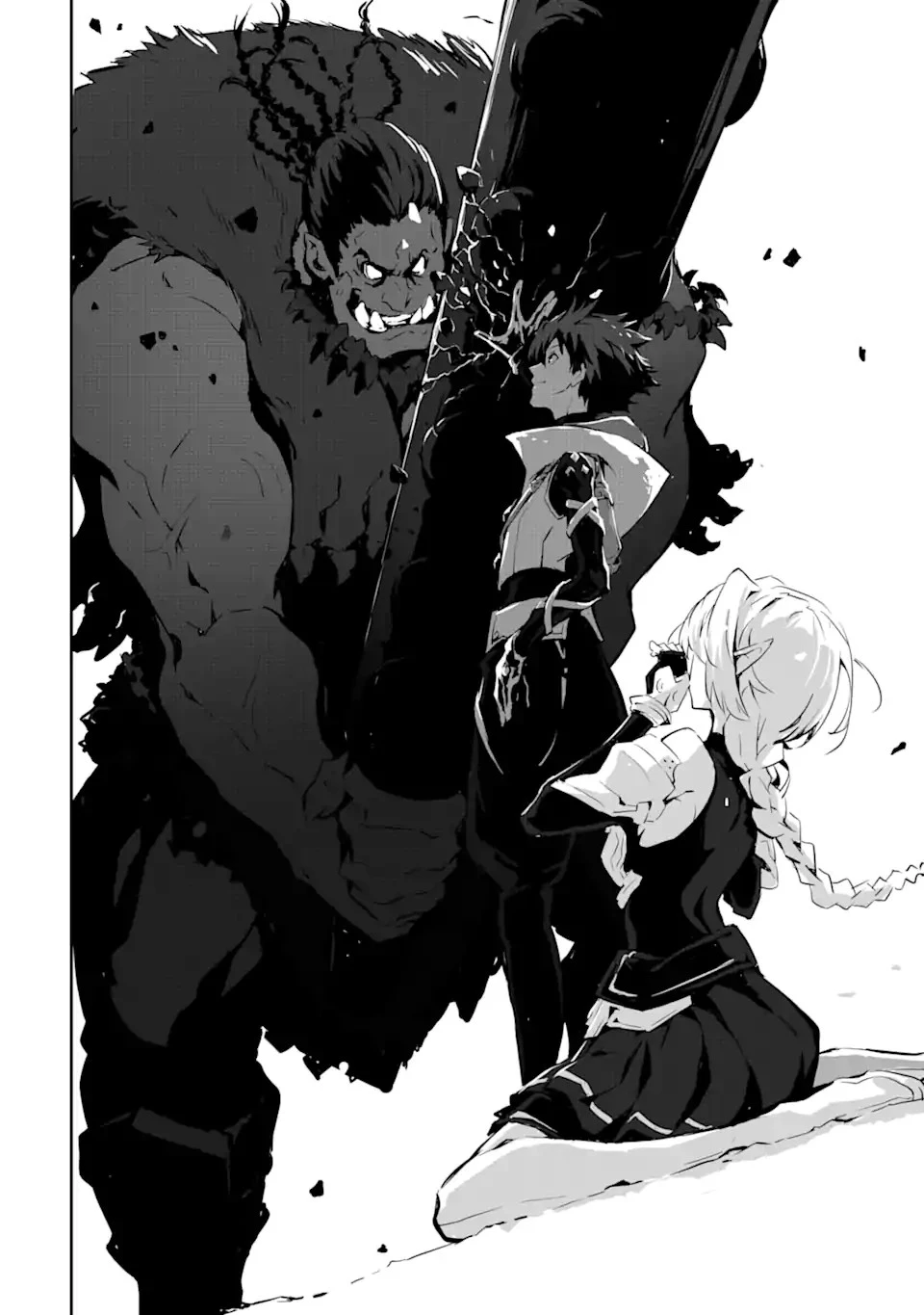 神殺しの魔王、最弱種族に転生し史上最強になる 第3.1話 - 10