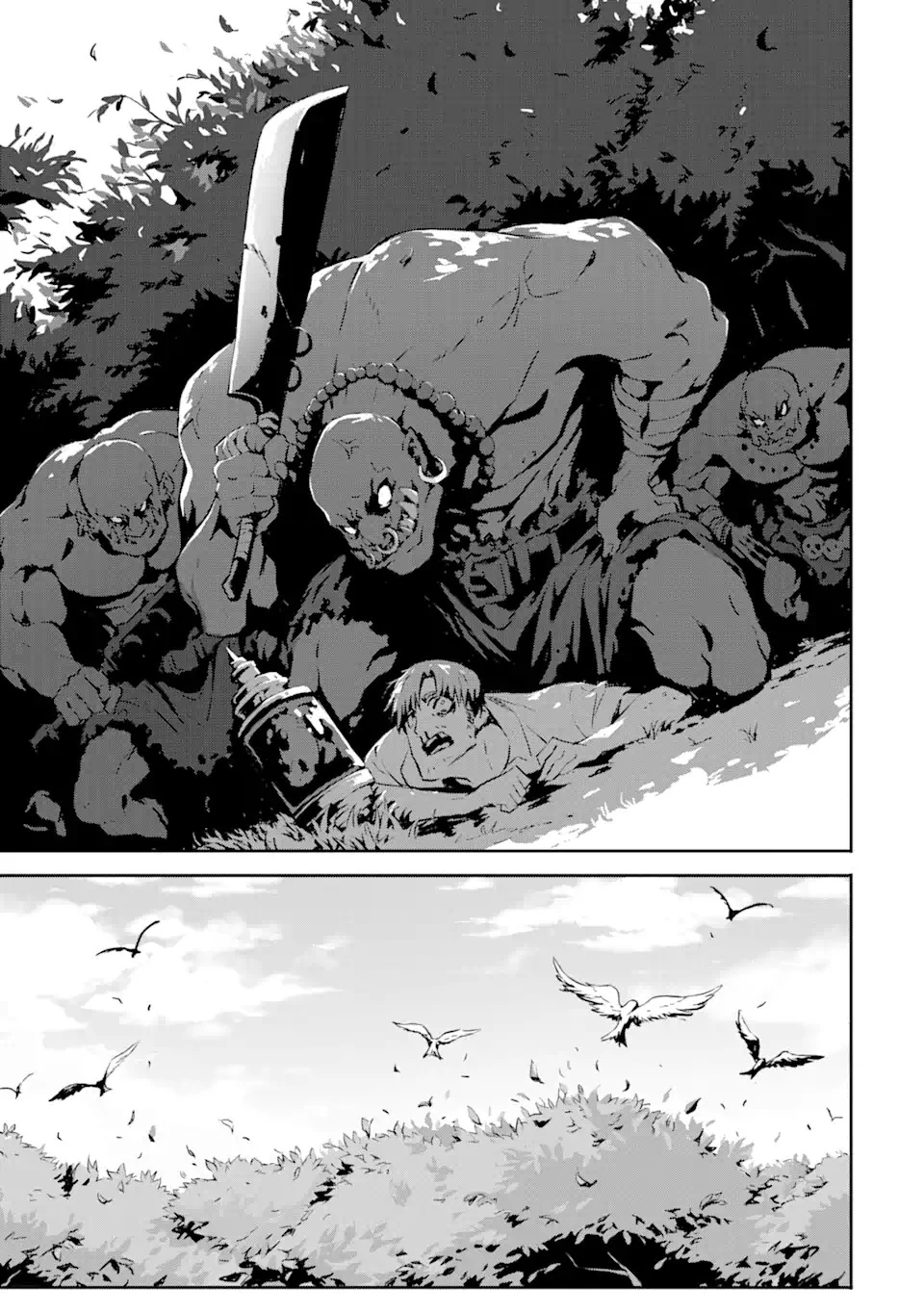 神殺しの魔王、最弱種族に転生し史上最強になる 第4.1話 - 5