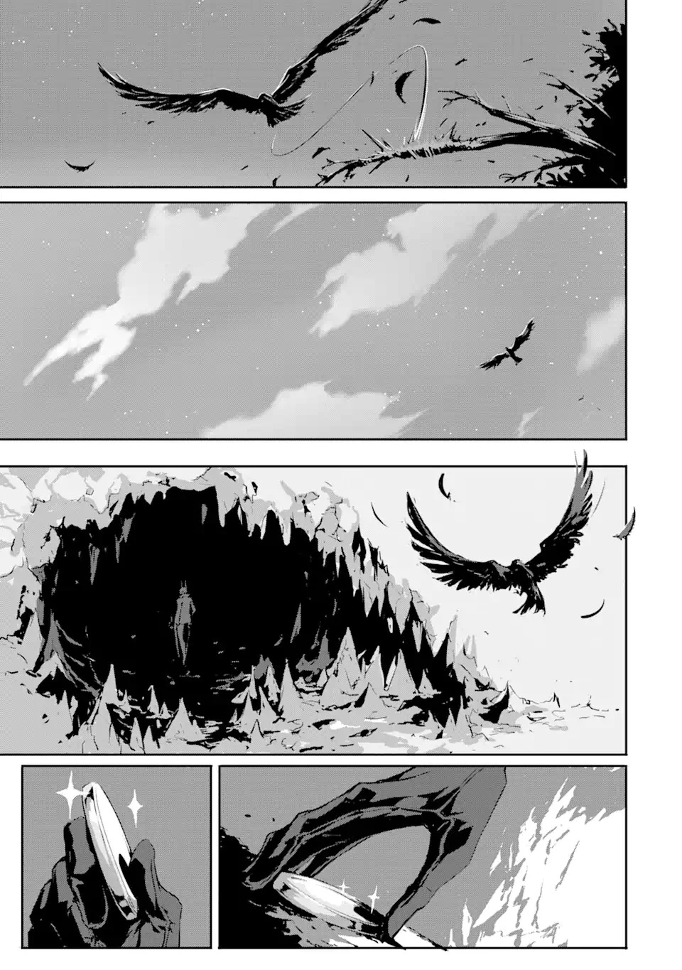 神殺しの魔王、最弱種族に転生し史上最強になる 第4.2話 - 19