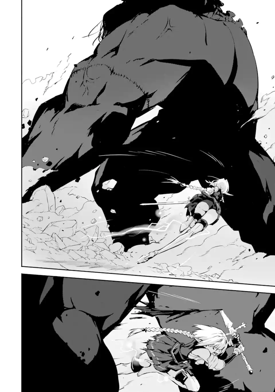 神殺しの魔王、最弱種族に転生し史上最強になる 第6.2話 - 7