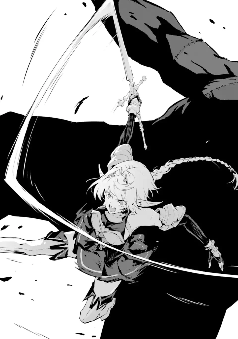 神殺しの魔王、最弱種族に転生し史上最強になる 第6.2話 - 10